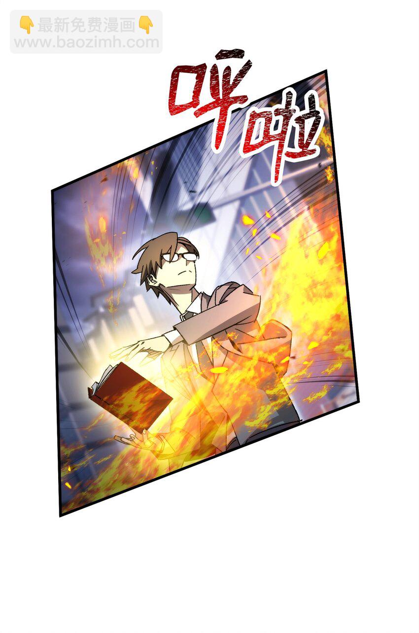 44 激烈对战(1/3)-第46话
