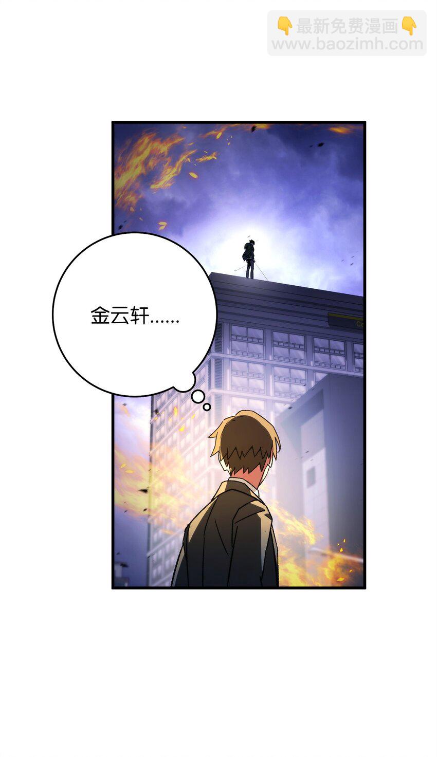 44 激烈对战(1/3)-第46话