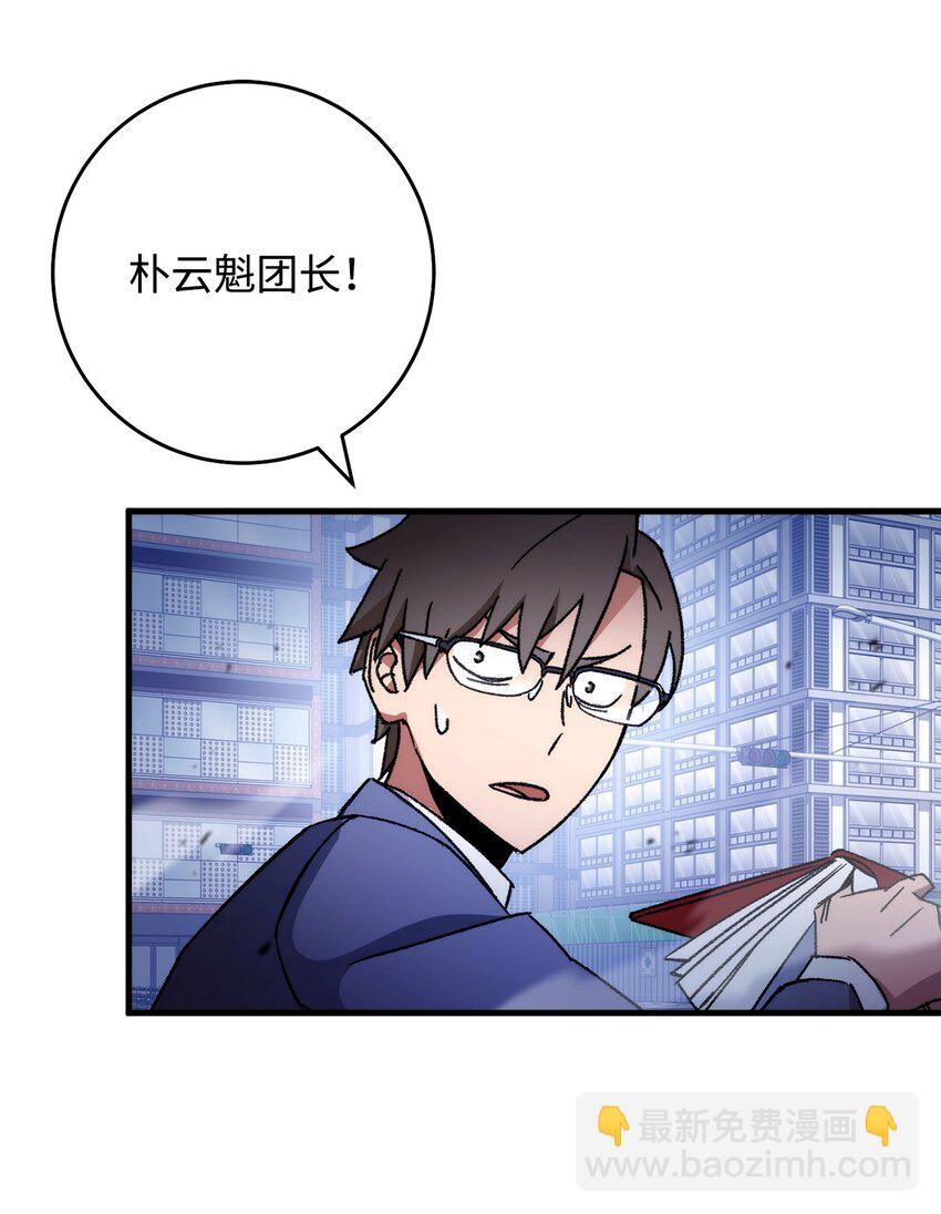 44 激烈对战(1/3)-第46话