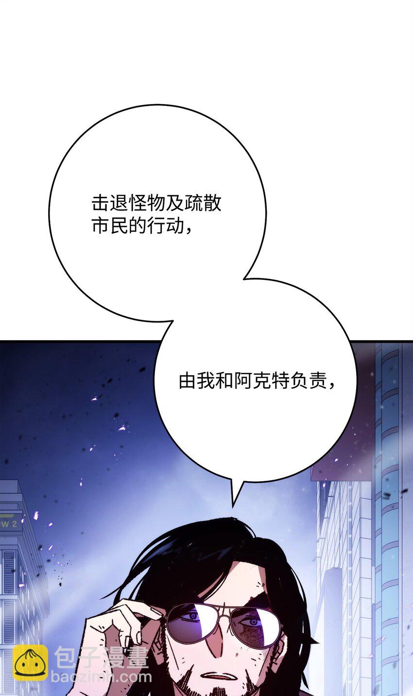44 激烈对战(1/3)-第46话