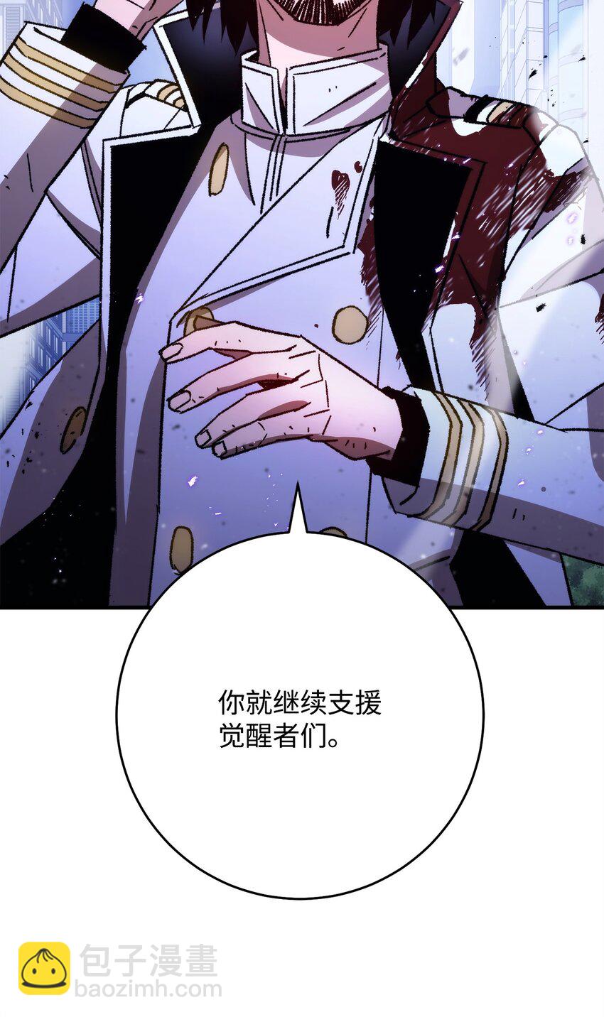 44 激烈对战(1/3)-第46话