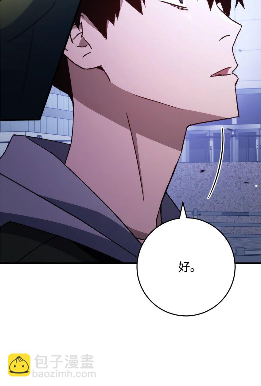 44 激烈对战(1/3)-第46话