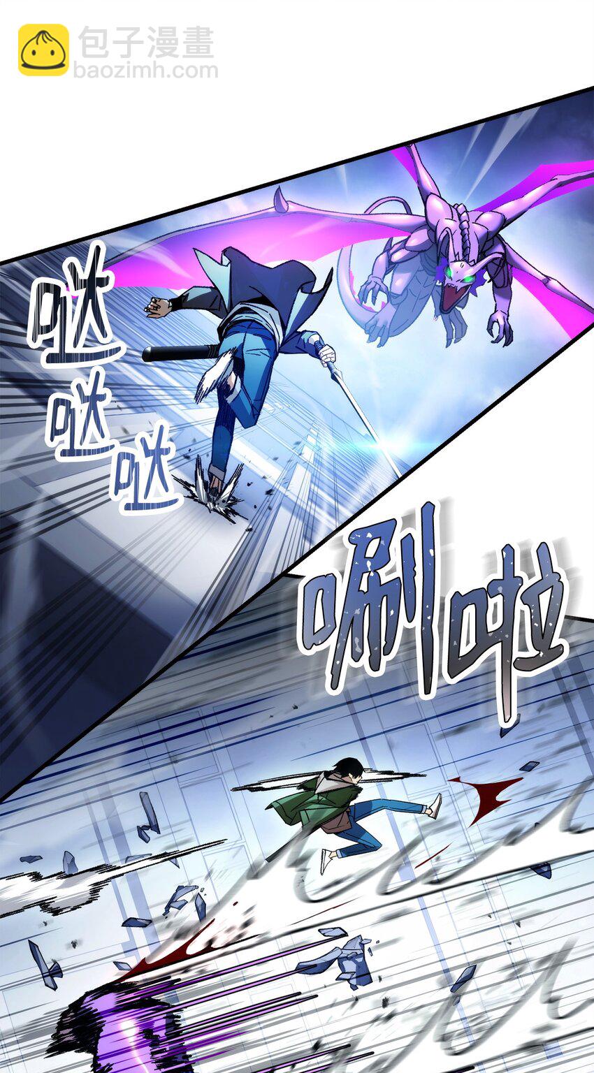 44 激烈对战(1/3)-第46话