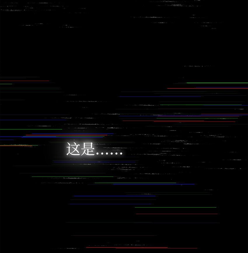 46 伊戈拉斯(1/3)-第48话