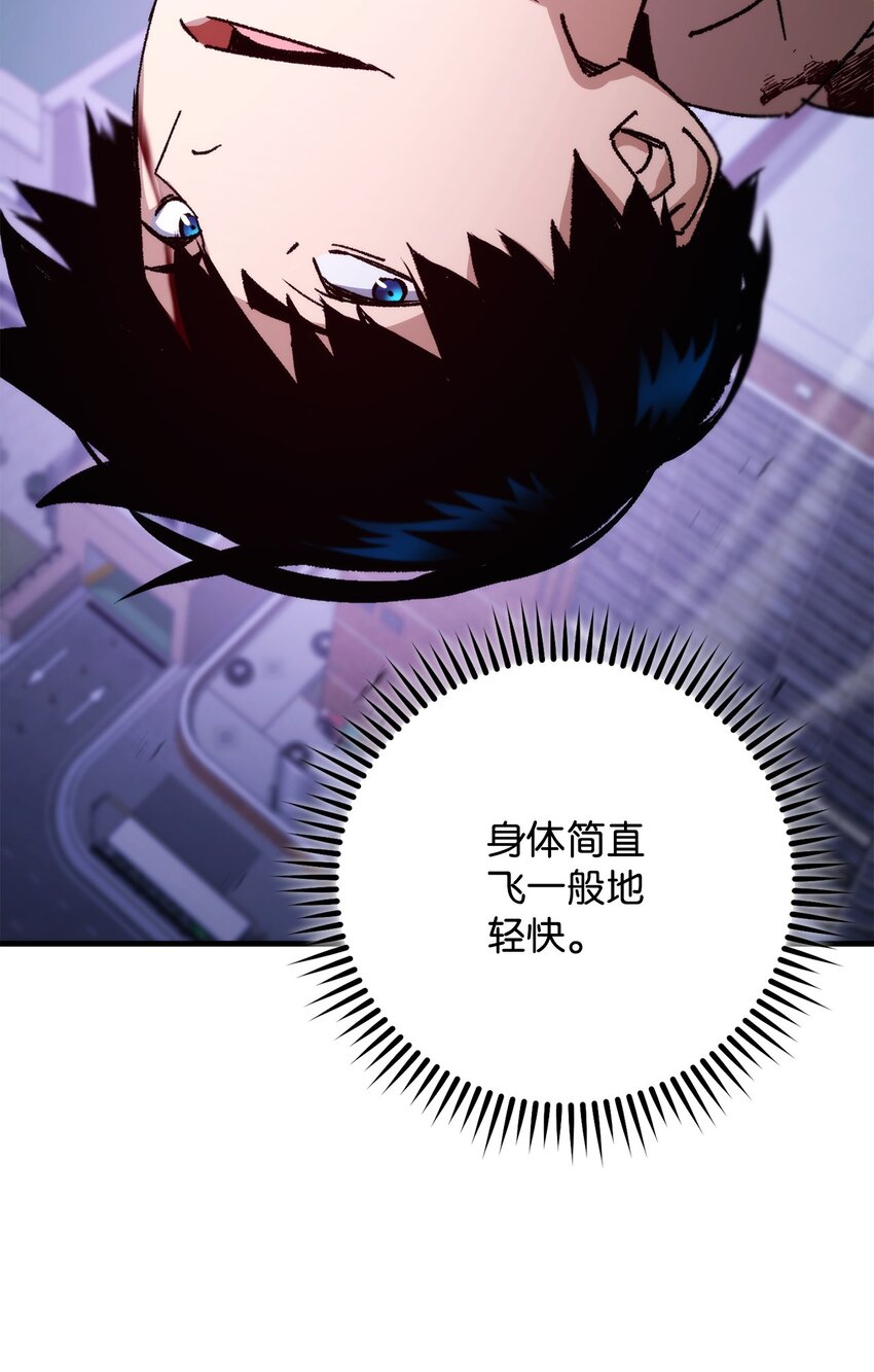 46 伊戈拉斯(1/3)-第48话