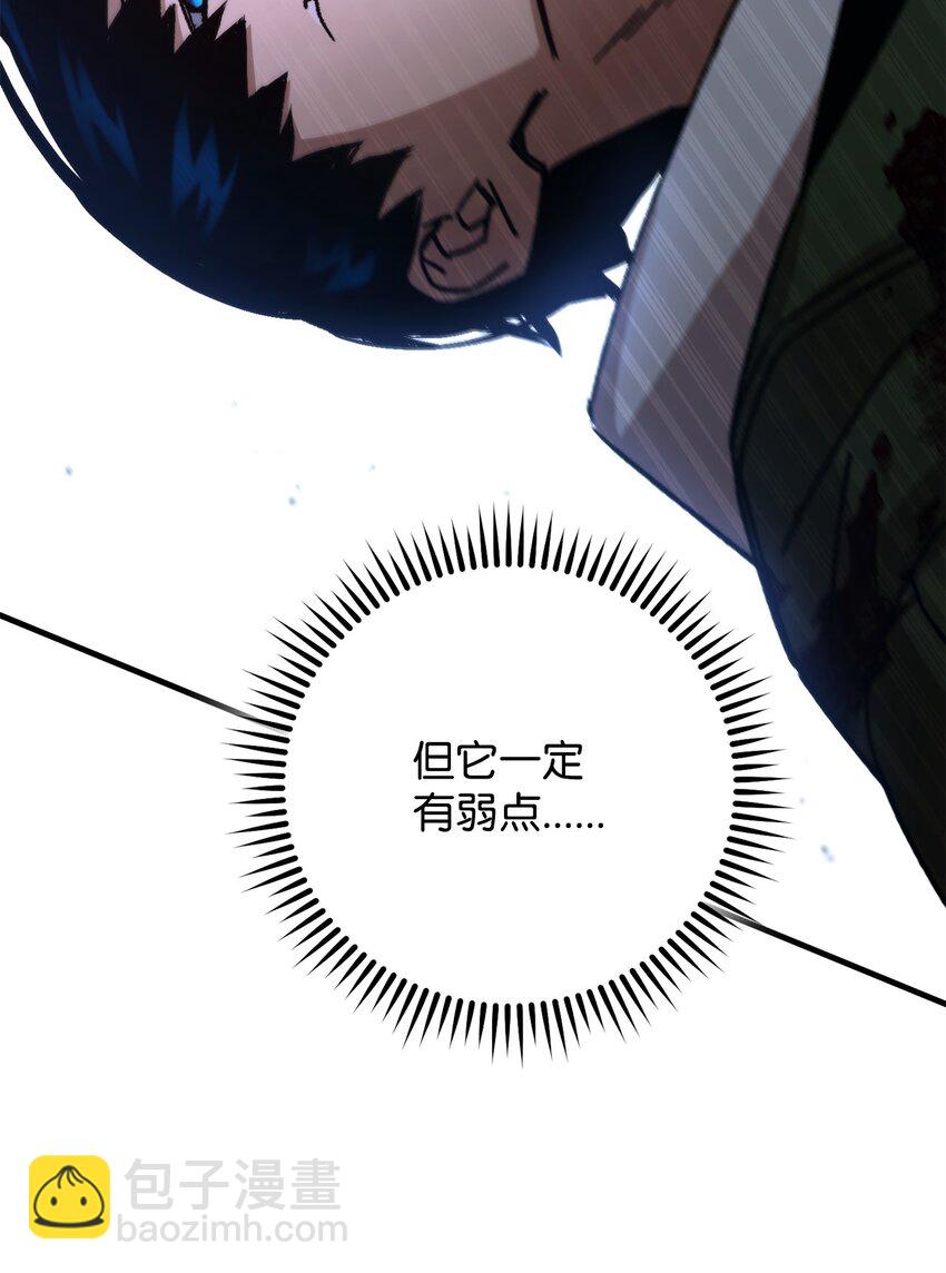 46 伊戈拉斯(1/3)-第48话