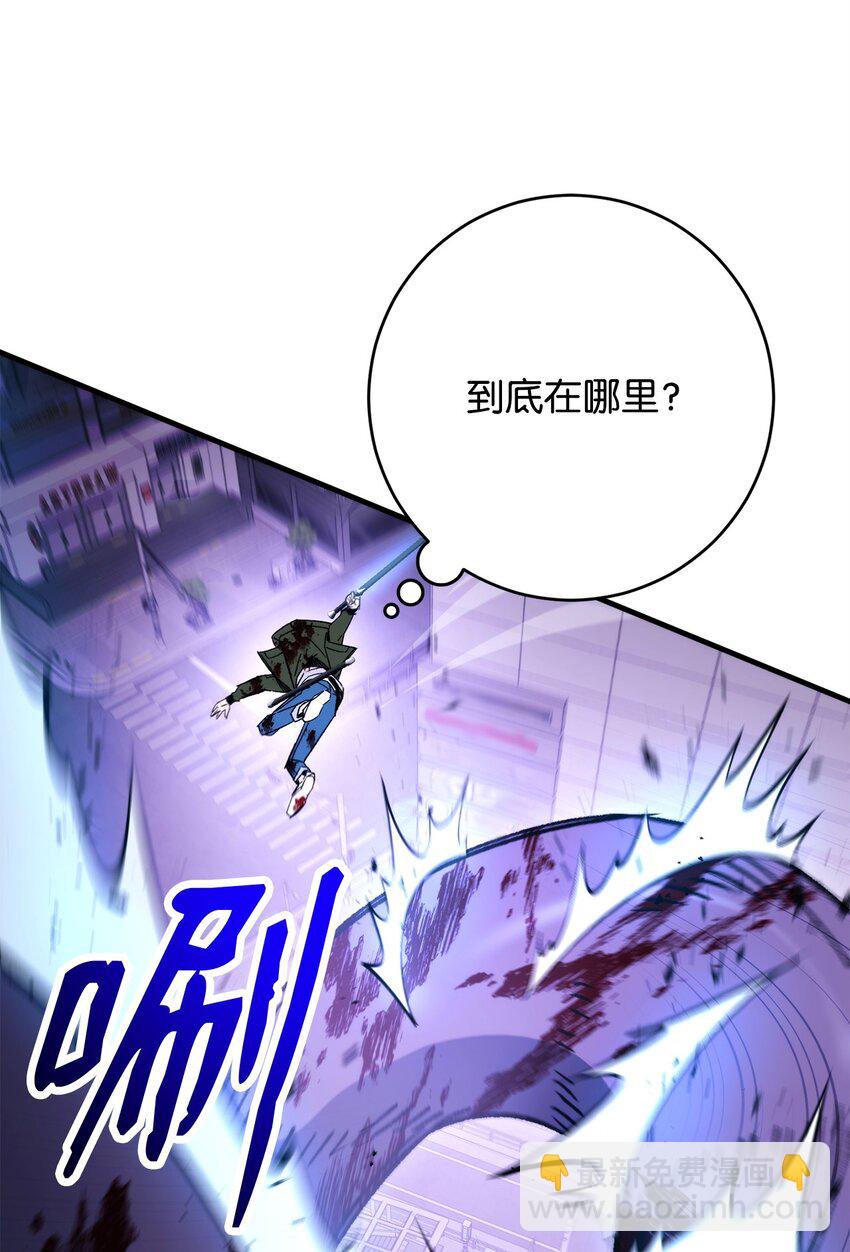 46 伊戈拉斯(1/3)-第48话