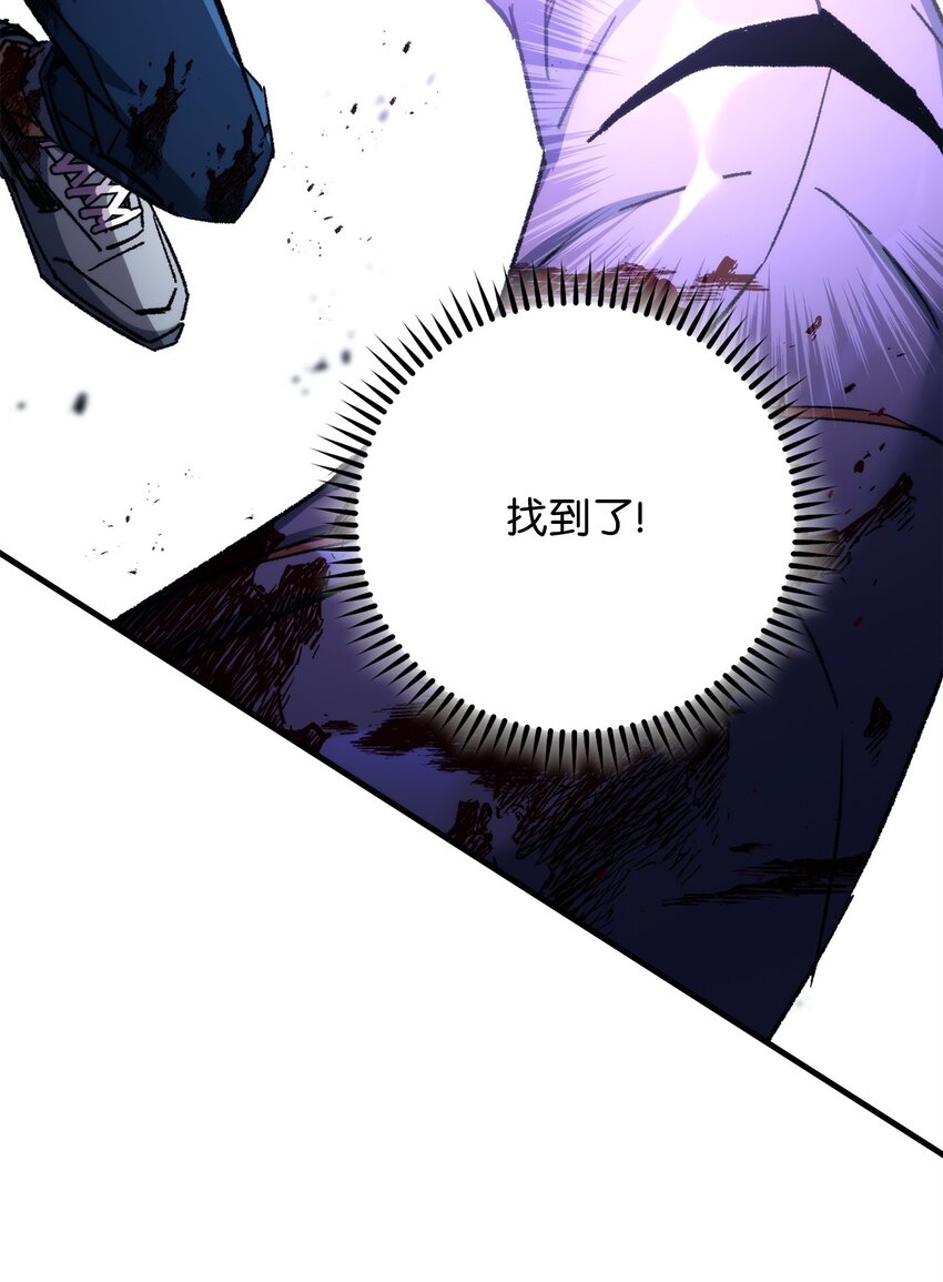 46 伊戈拉斯(1/3)-第48话