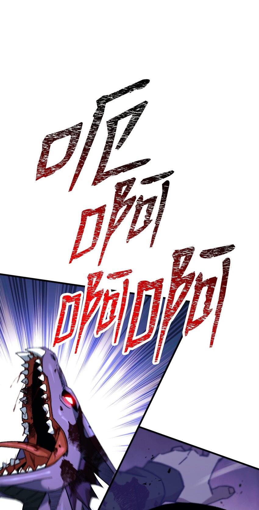 46 伊戈拉斯(1/3)-第48话