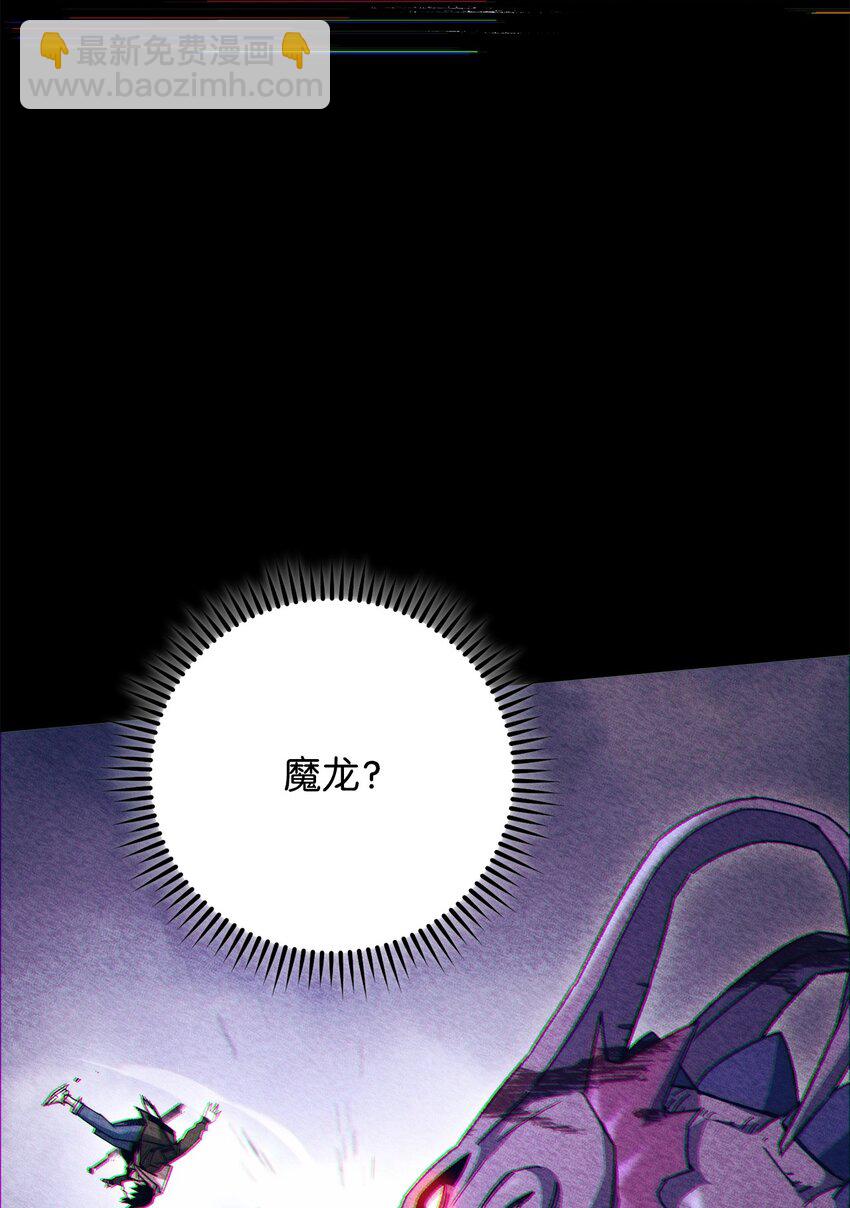 46 伊戈拉斯(1/3)-第48话
