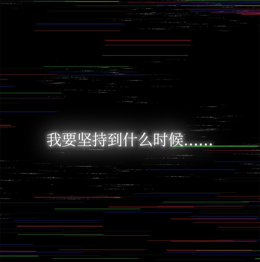 46 伊戈拉斯(1/3)-第48话
