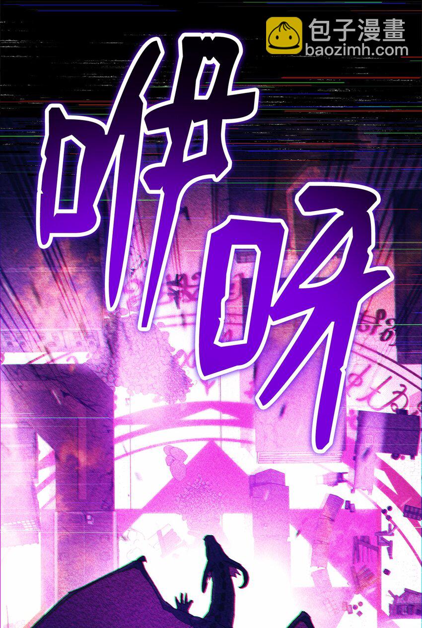 46 伊戈拉斯(1/3)-第48话