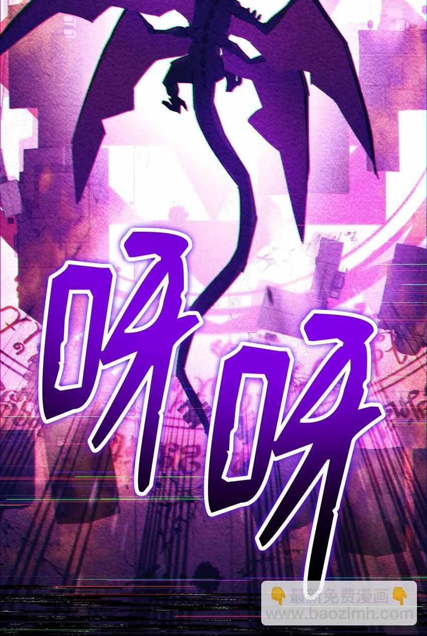 46 伊戈拉斯(1/3)-第48话