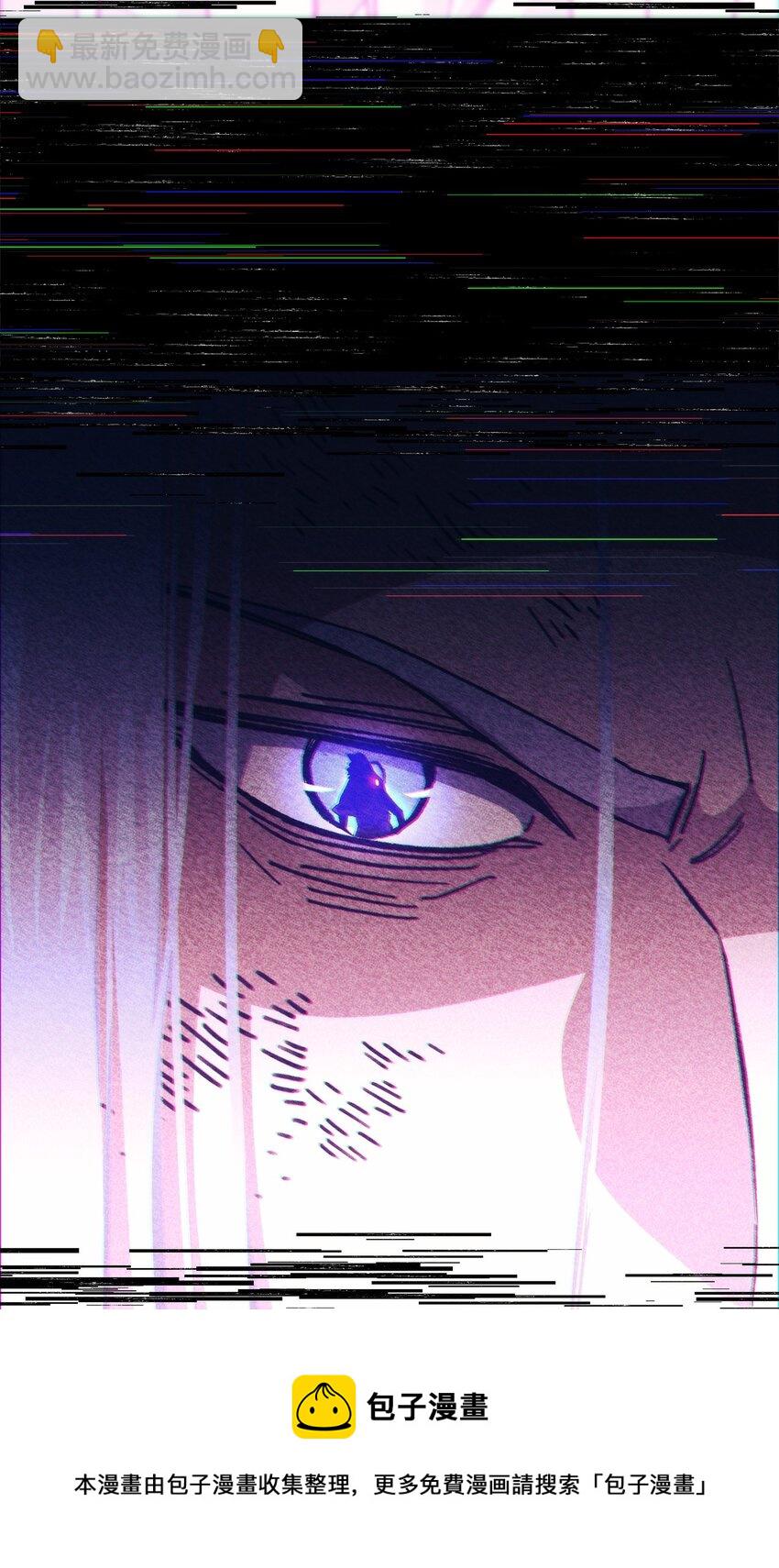 46 伊戈拉斯(1/3)-第48话