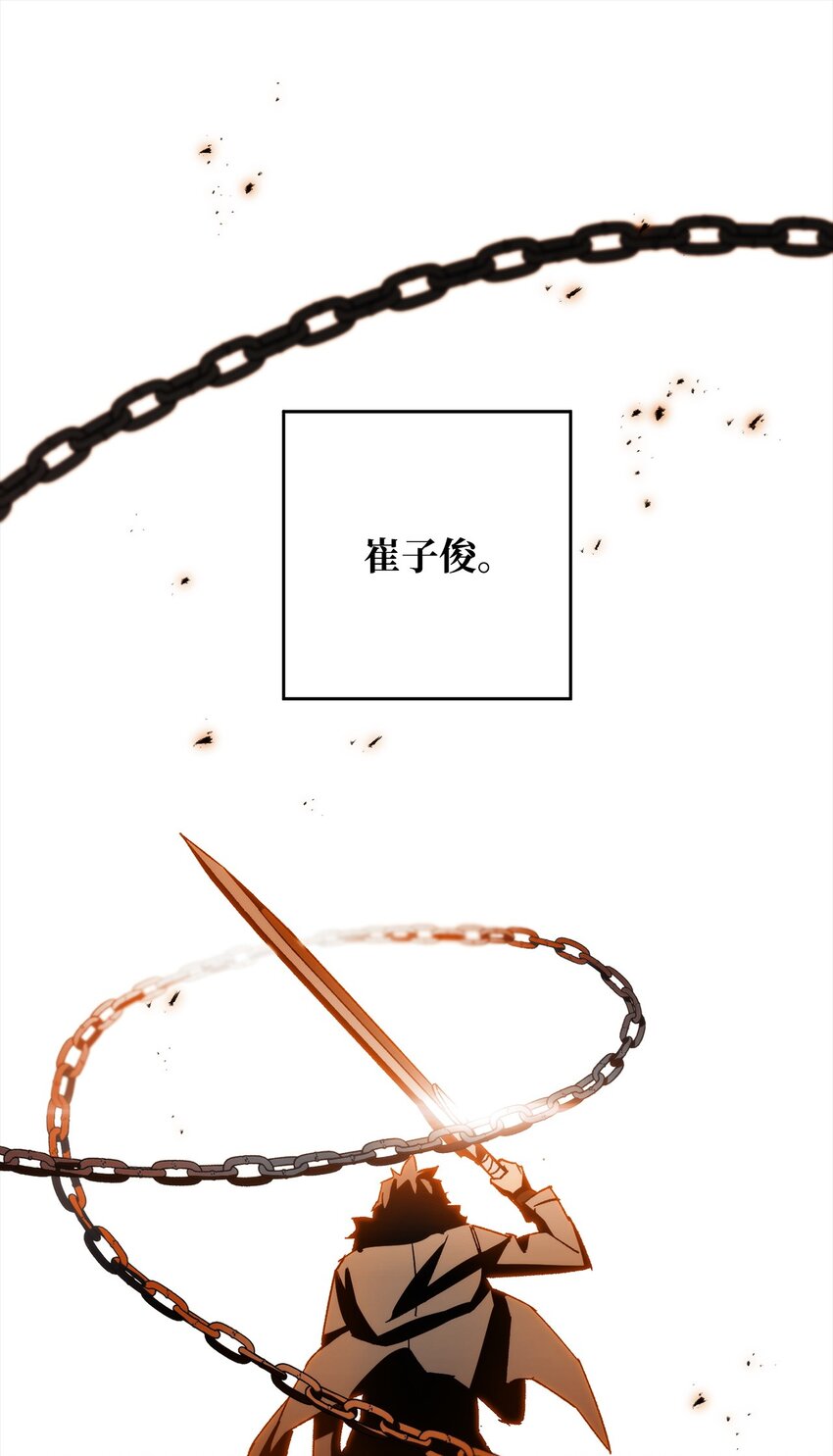 49 突如其来的对战(1/3)-第50话