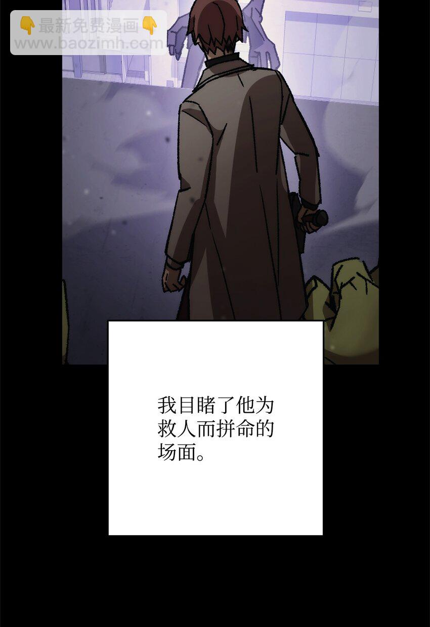 49 突如其来的对战(1/3)-第50话