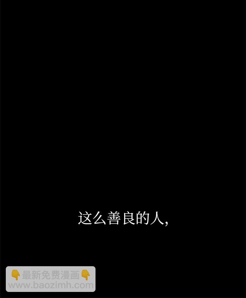 49 突如其来的对战(1/3)-第50话