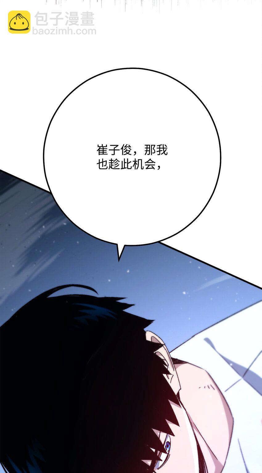 49 突如其来的对战(1/3)-第50话