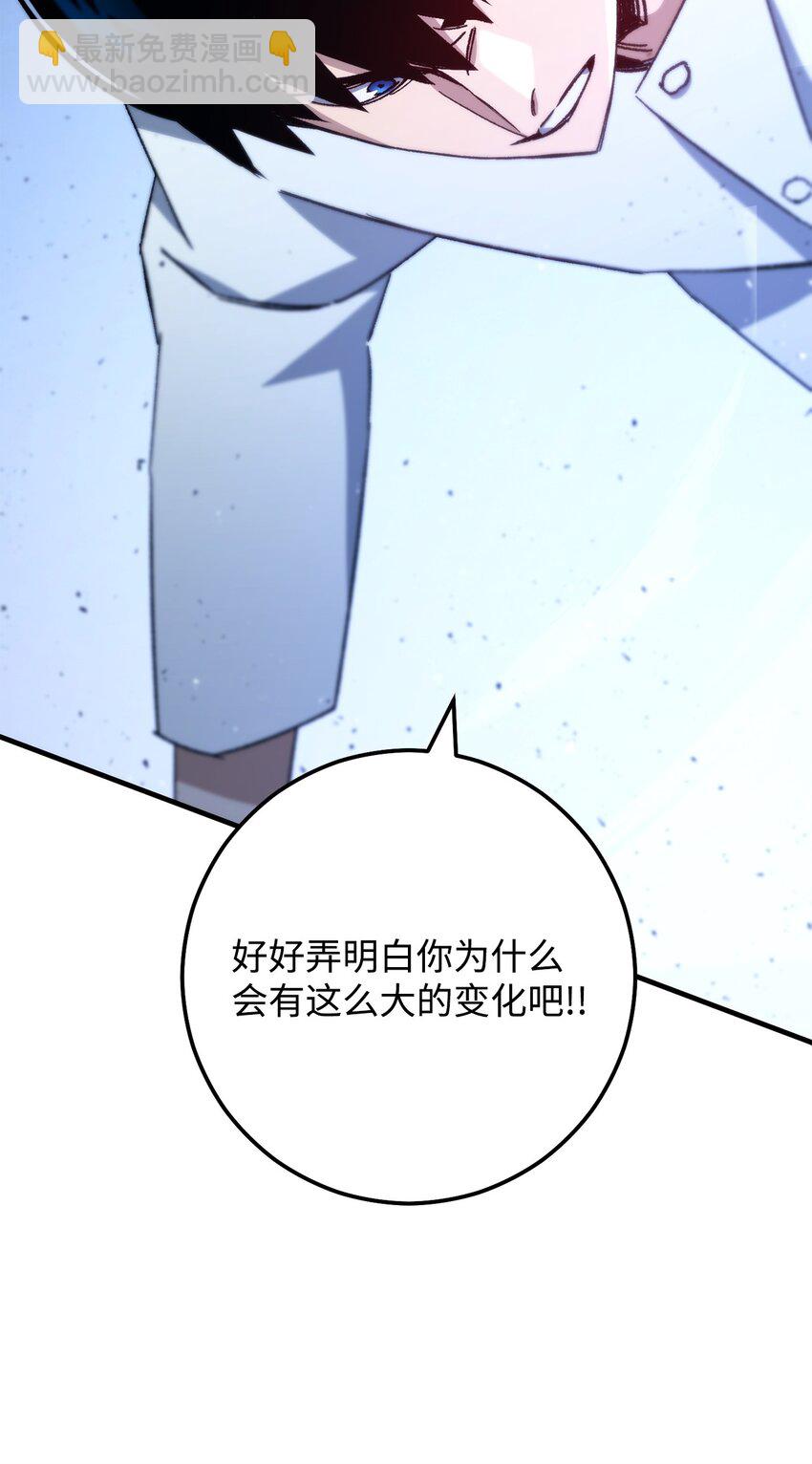 49 突如其来的对战(1/3)-第50话