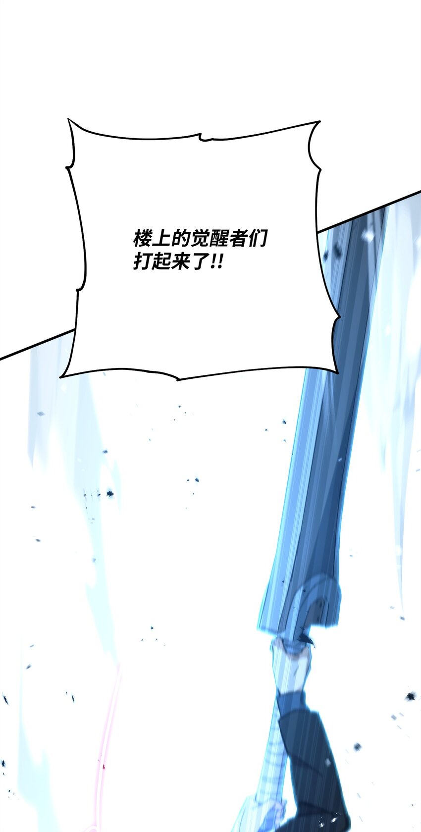 49 突如其来的对战(1/3)-第50话