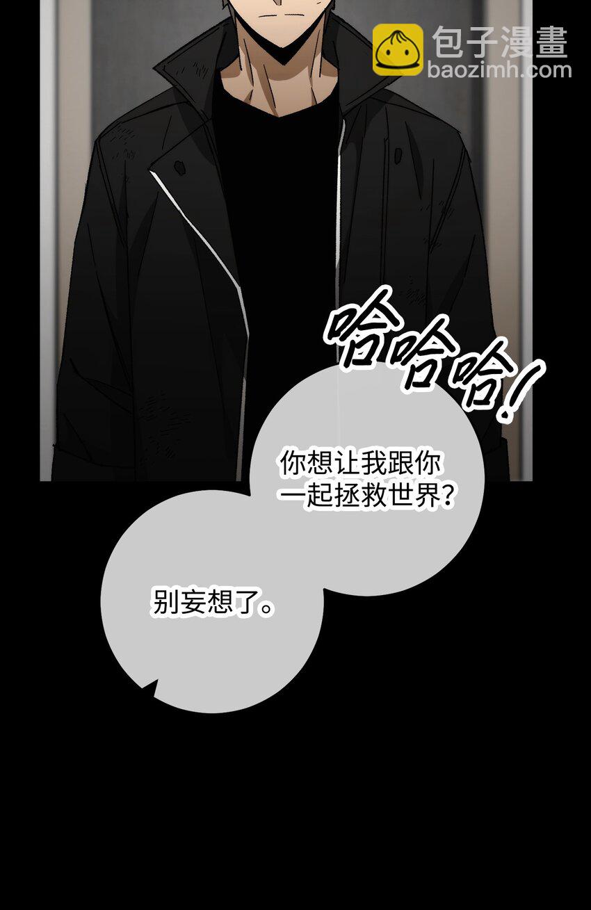 49 突如其来的对战(1/3)-第50话