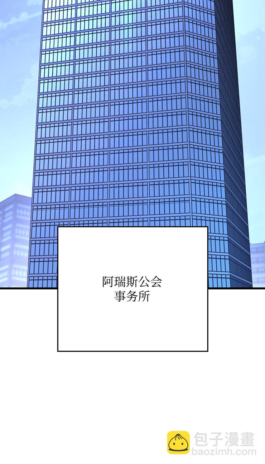 06 一年后(1/3)-第6话
