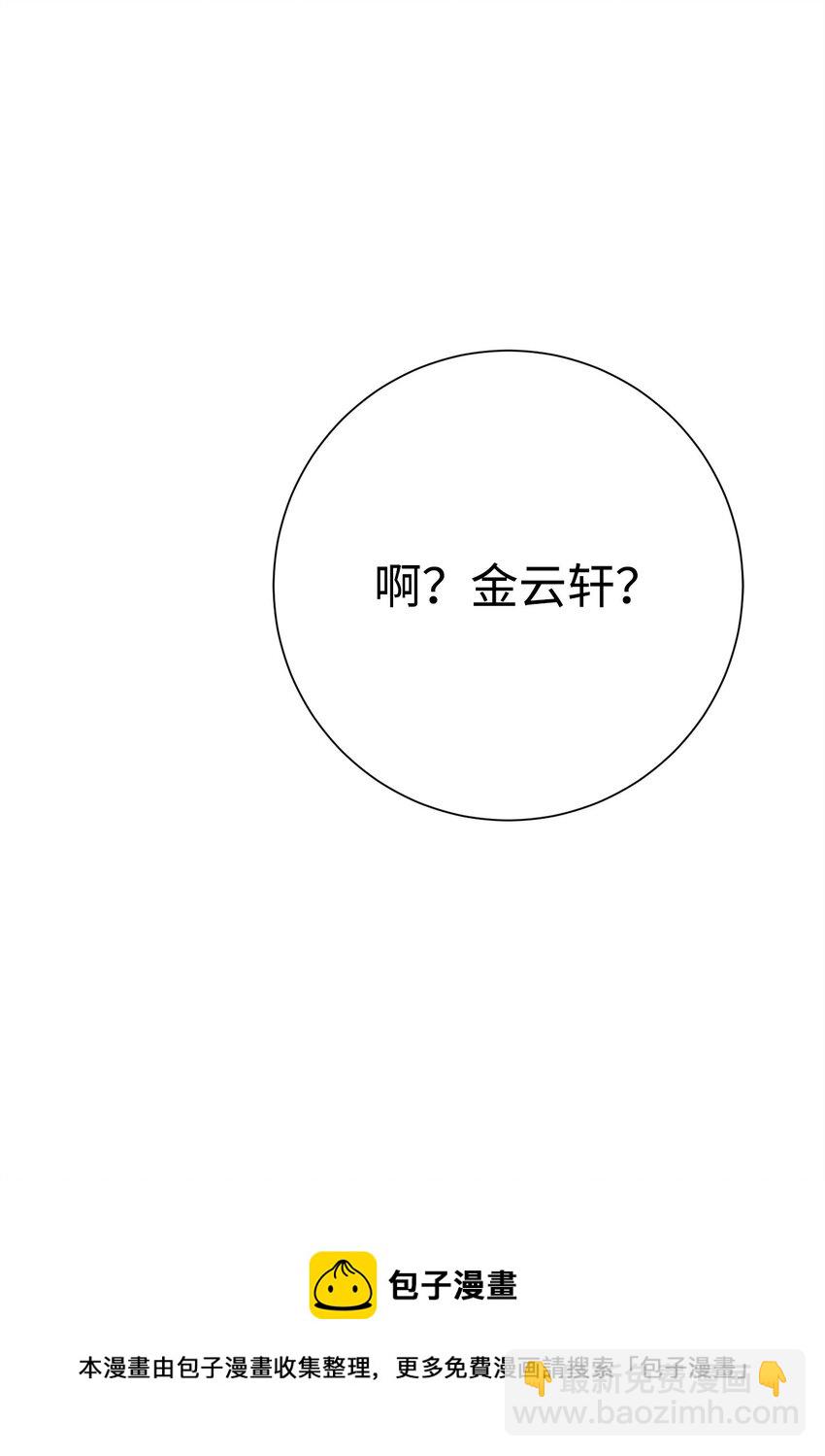 06 一年后(1/3)-第6话