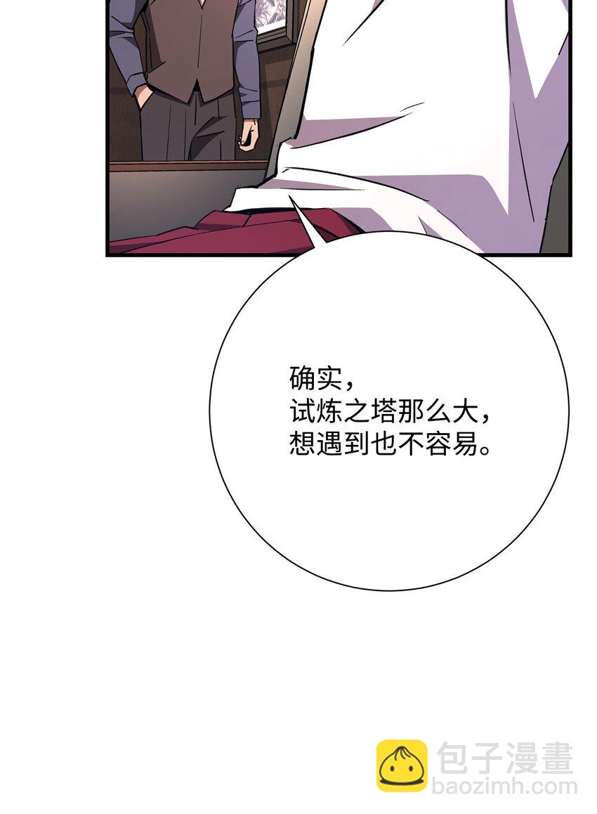 06 一年后(1/3)-第6话