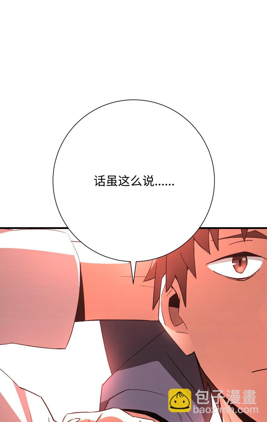 06 一年后(1/3)-第6话