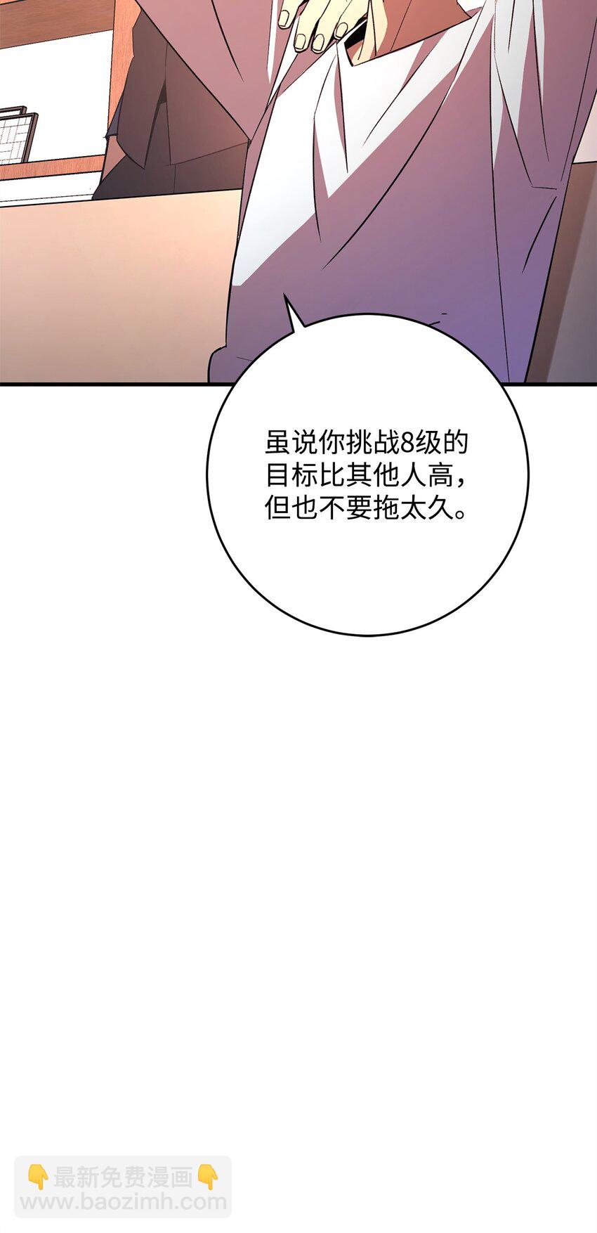 06 一年后(1/3)-第6话