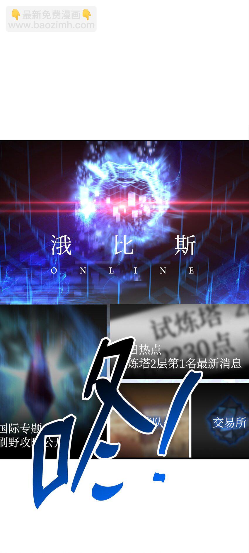 06 一年后(1/3)-第6话