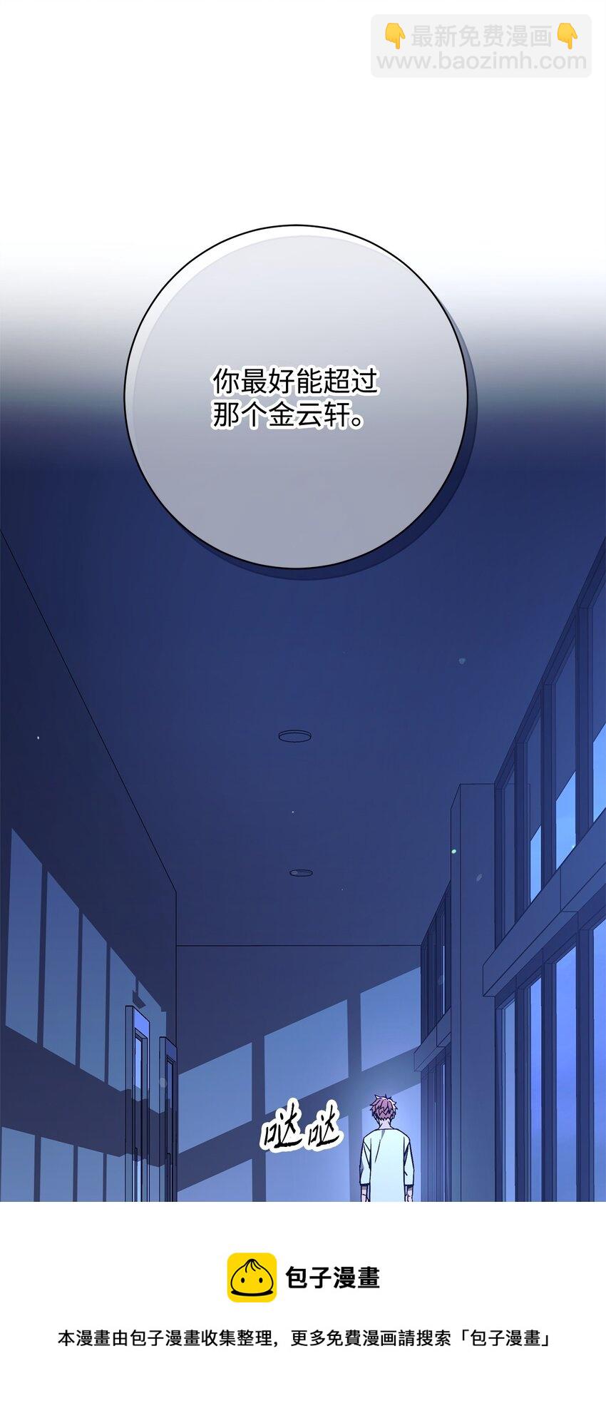 06 一年后(1/3)-第6话