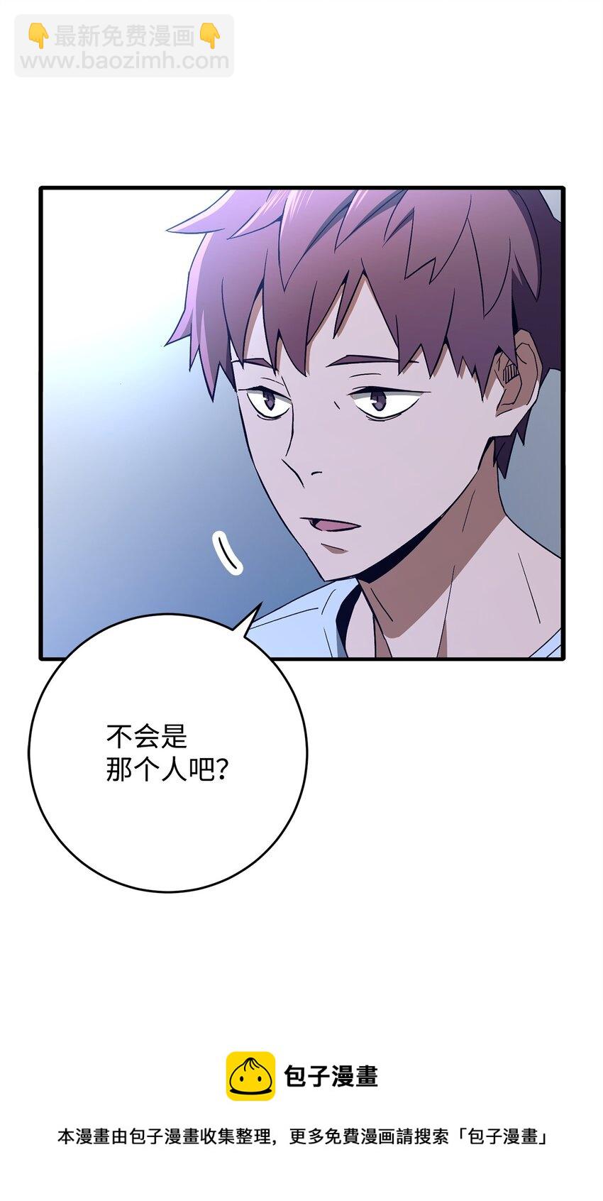 06 一年后(1/3)-第6话