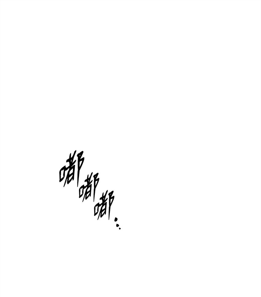 51 现身解救(1/3)-第52话