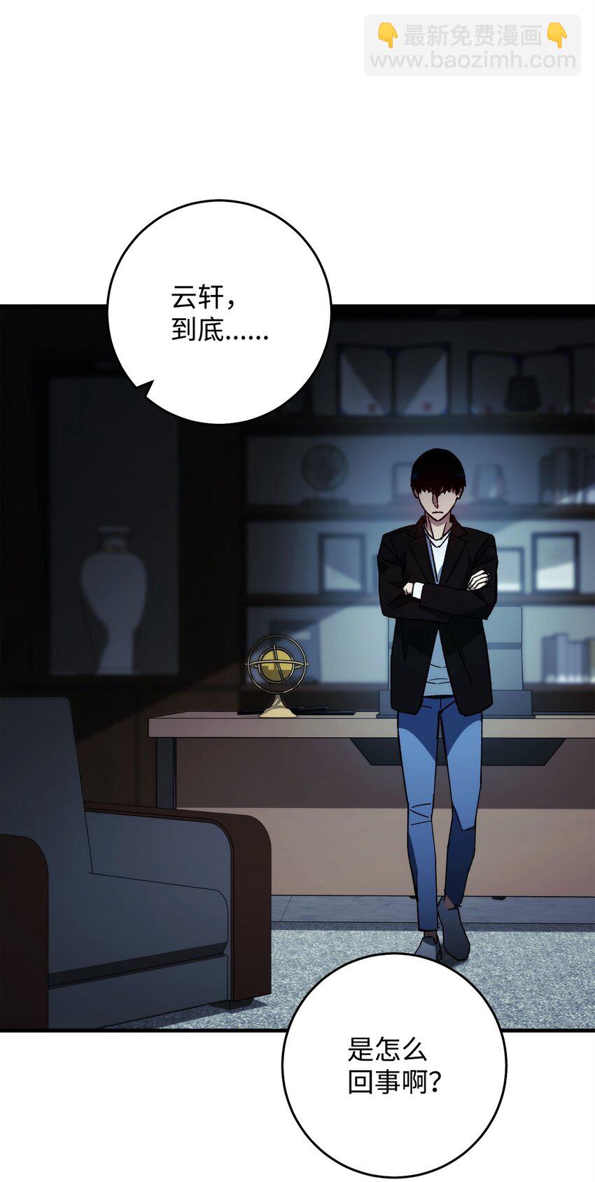 53 双方对决(1/2)-第54话