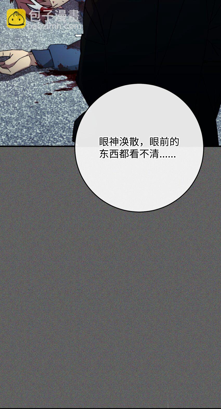 53 双方对决(1/2)-第54话