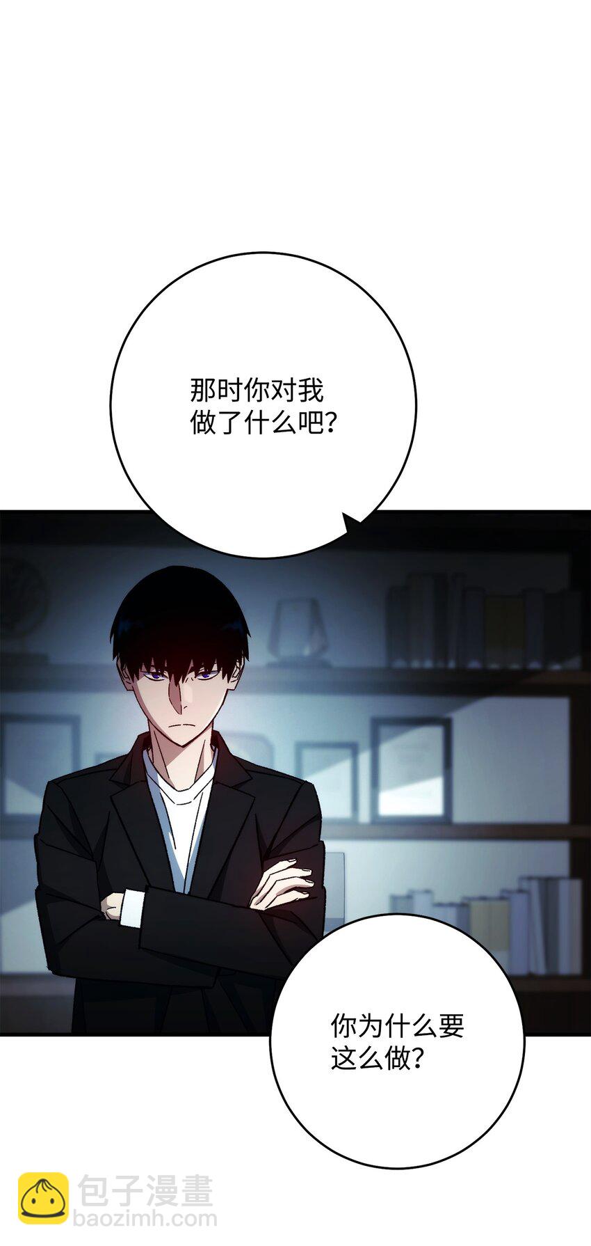 53 双方对决(1/2)-第54话