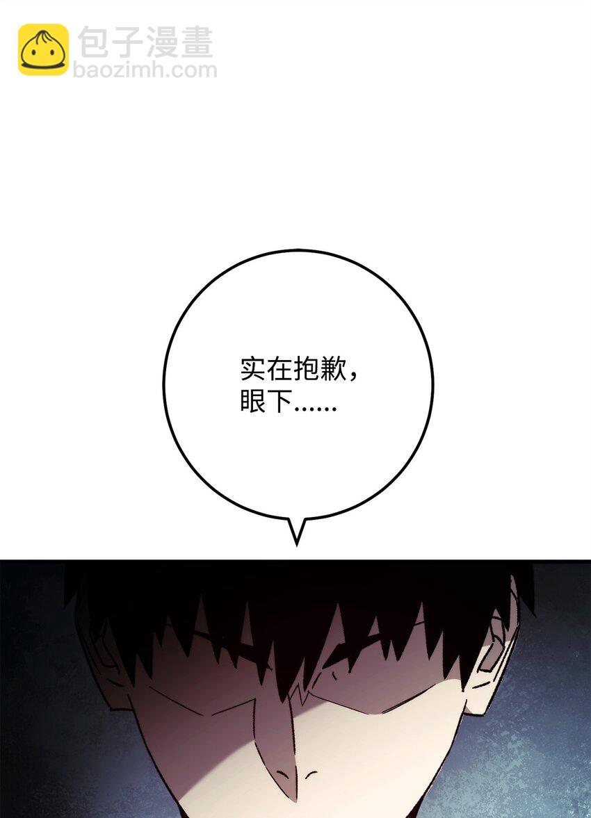 53 双方对决(1/2)-第54话