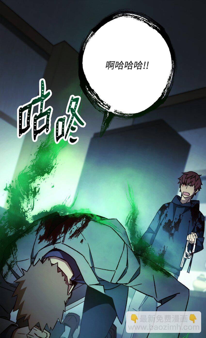 53 双方对决(1/2)-第54话
