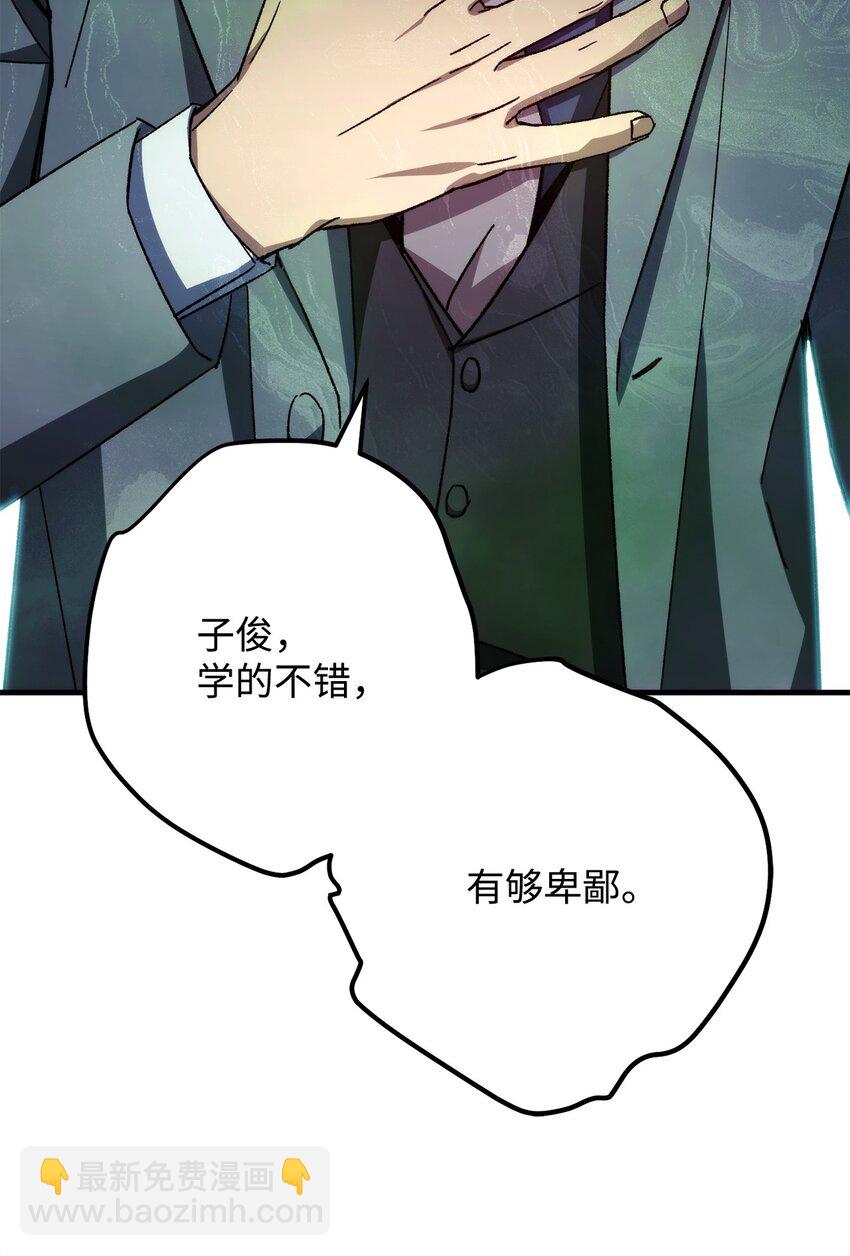 53 双方对决(1/2)-第54话