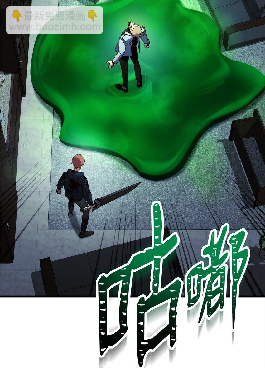 53 双方对决(1/2)-第54话