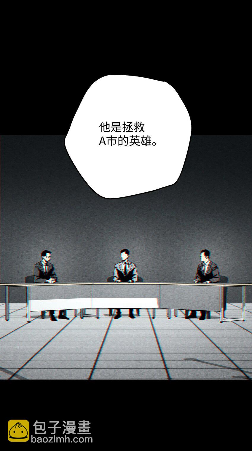 57 神兽之蛋(1/3)-第58话