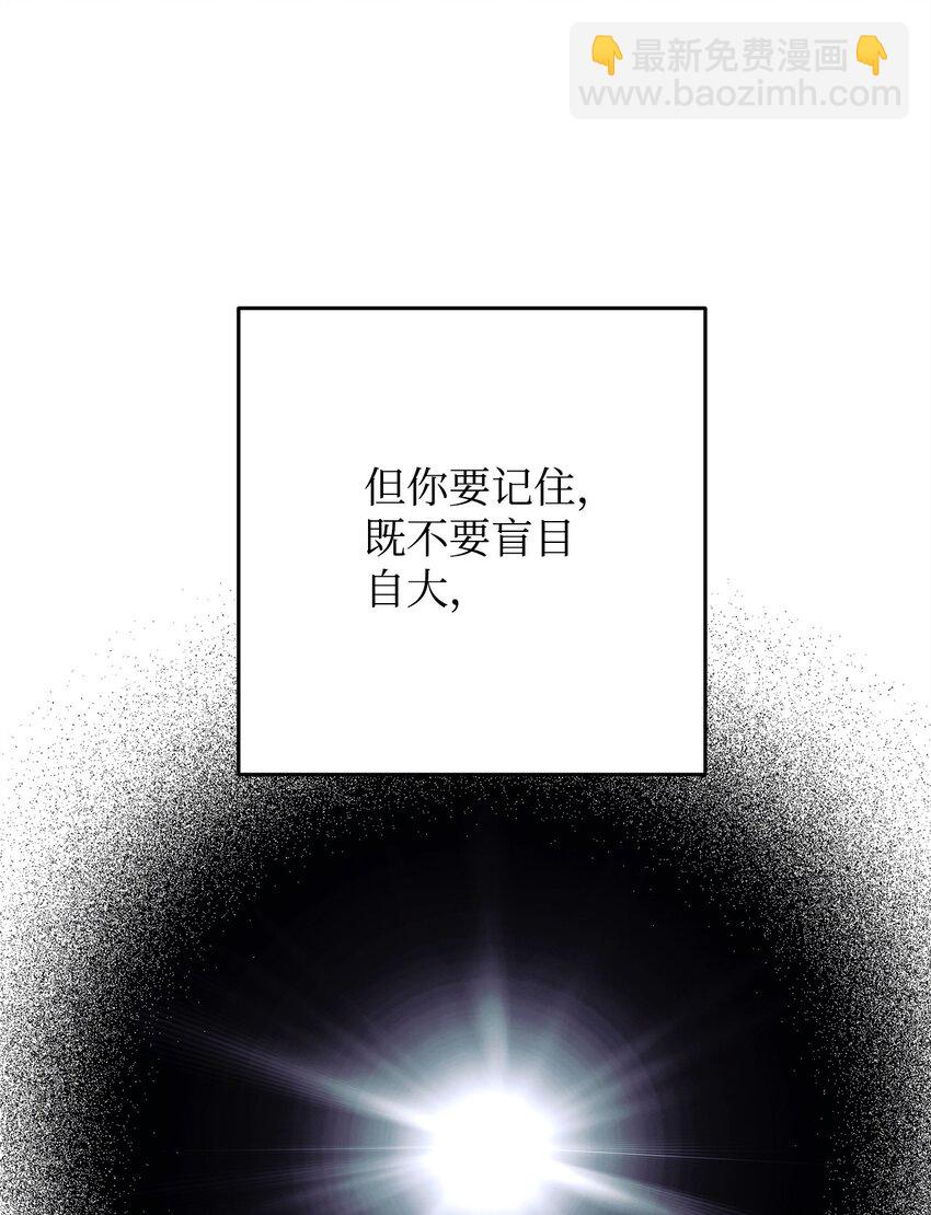 59 通关达人(1/3)-第60话
