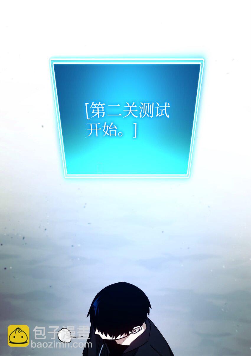 59 通关达人(1/3)-第60话