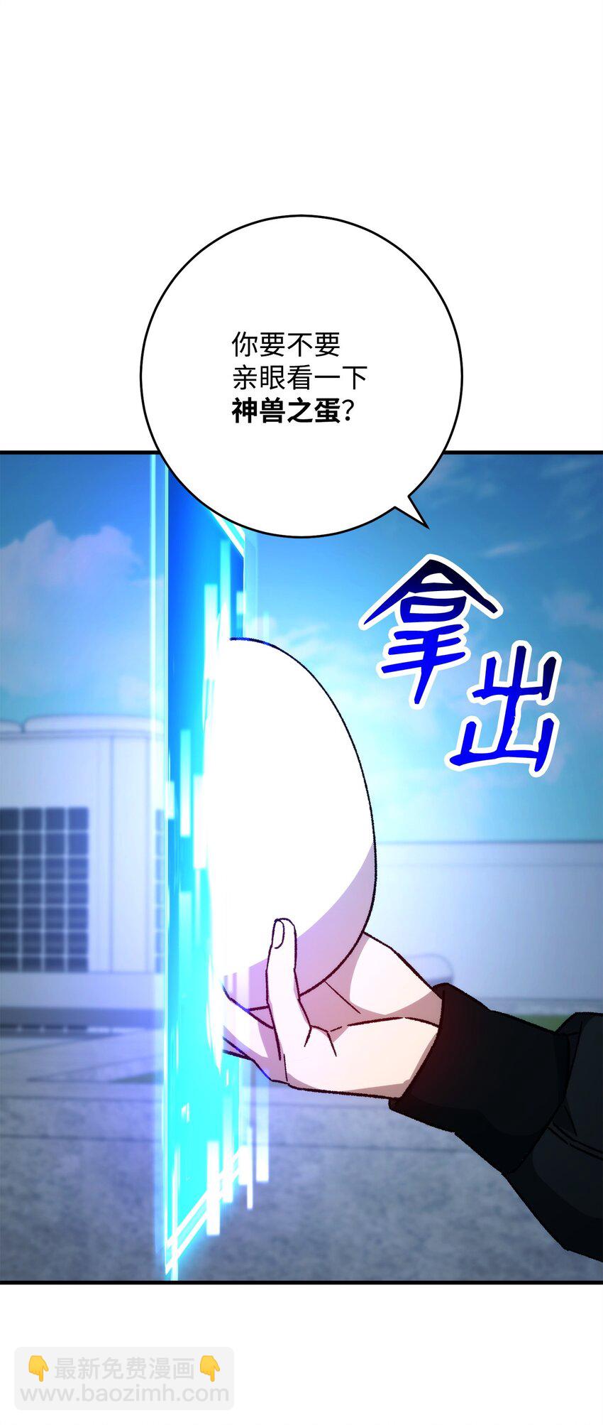 61 米勒登场(1/3)-第62话