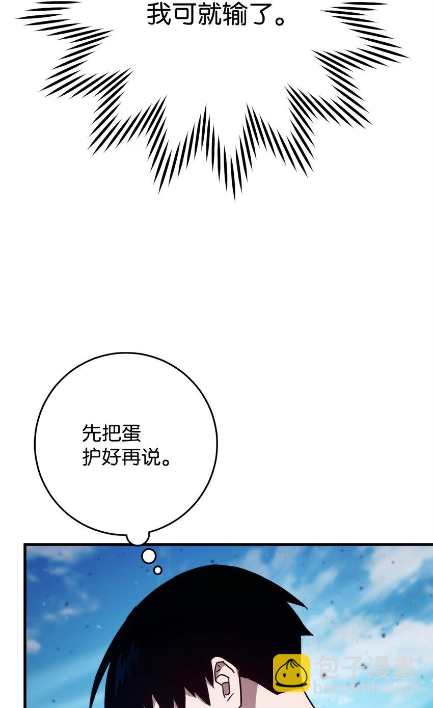 61 米勒登场(1/3)-第62话