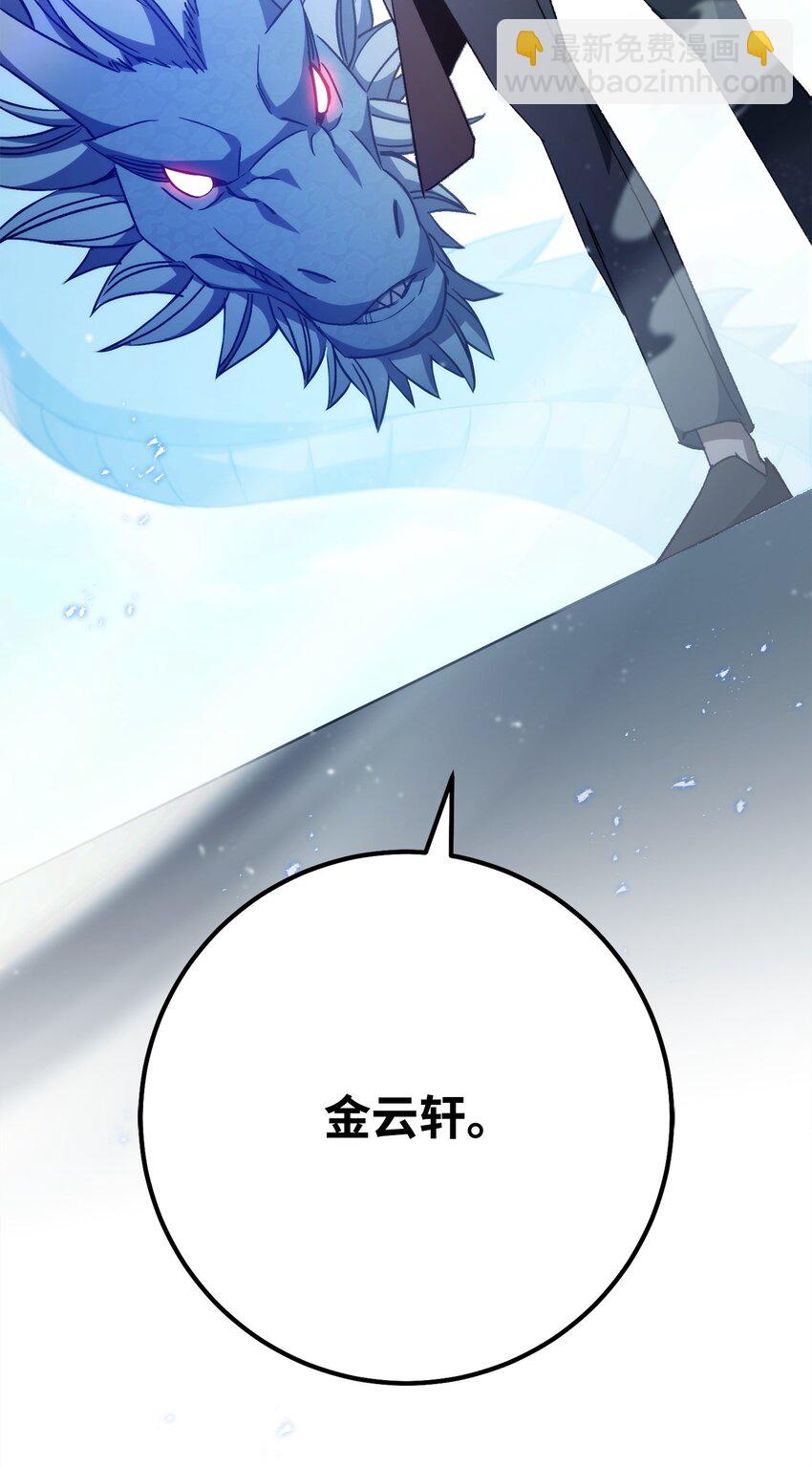 61 米勒登场(1/3)-第62话