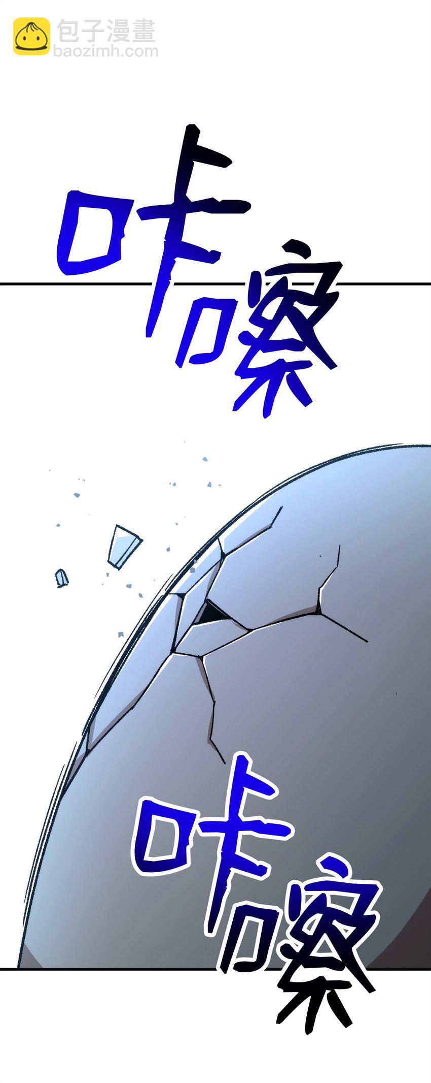 61 米勒登场(1/3)-第62话