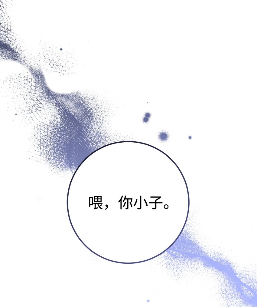 63 敌人的敌人就是朋友(1/3)-第64话