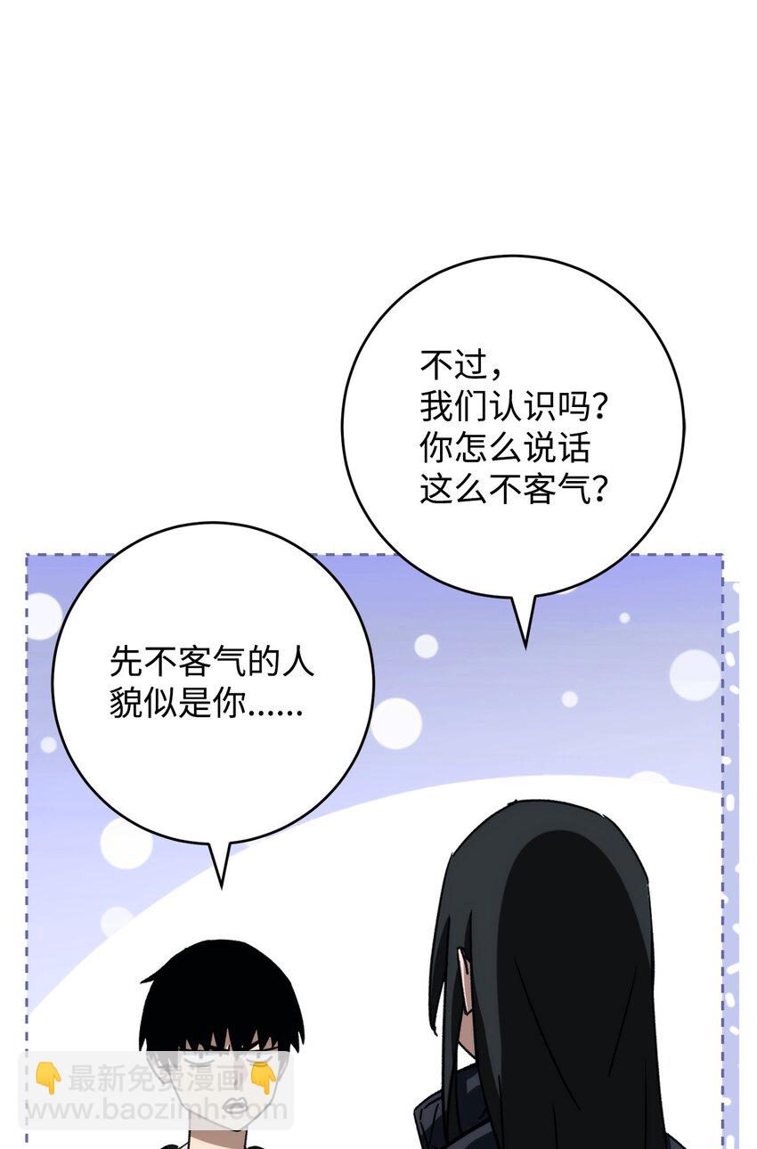 63 敌人的敌人就是朋友(1/3)-第64话
